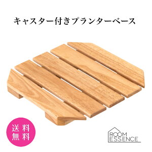 [J[ v^[x[X LX^[t BLX^[ ̂  킢 fUC 30×30cm i` ؐ VR k u v^[  AZUMAYA J ROOM ESSENNCE HOW-013NA