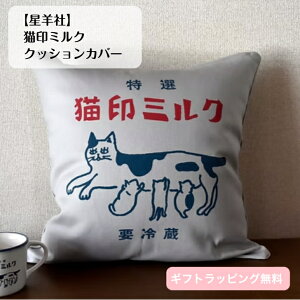 ēׁyrЁzL~N NbVJo[ 45cm×45cm CgO[ L ˂ lR  LoXn VNXN[ { 킢    v[g M