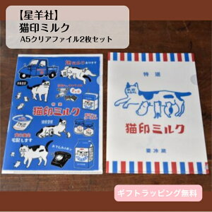 9/25ēׁyrЁz L~N NAt@C A5 2Zbg }XNP[X  [pi ރP[X vg ItBX [ pi Vw Vw ^ piG u