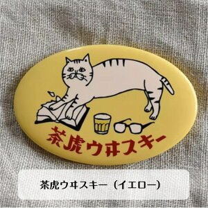 yNewzyrЁz }Olbg𔲂 { L~N ՃEXL[ L̓}bT[W ①ɂɒt Lb`pi y ^ Lv AEghA  킢 