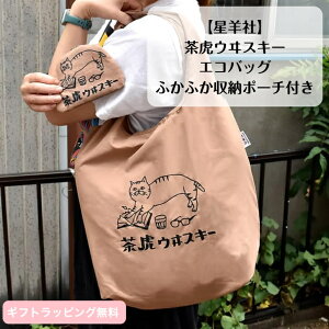 yNewzyrЁzՃEXL[ GRobO { [|[`t  Ȃ߂炩 G ӂӂ VNXN[ L ˂ lR L~NV[Y 킢   