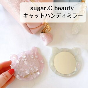 sugar.C beauty LbgnfB~[ fB[X CNACe eACe eObY RpNg ~[  gїp g ϒ L ˂ lR  킢 a 蕨 M