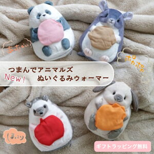 ʂ EH[}[ ܂ŃAj}Y  ߂ JԂg ߂ObY dqW GR JC W Aj}   ۂۂ ObY 킢  