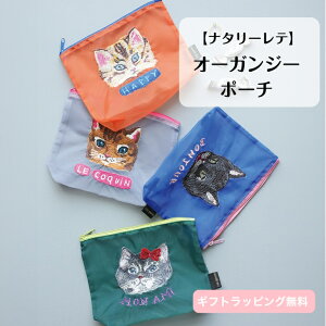 yi^[ezNathalie Lete Organdy I[KW[|[` L hJ CXg  킢 fUC  yďv   }` CN  [  Jt O[  