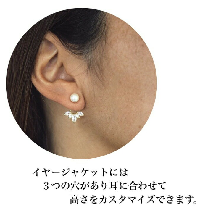 楽天市場】SHASHI シャシ Ron Herman ロンハーマン Marquise Pearl Ear 