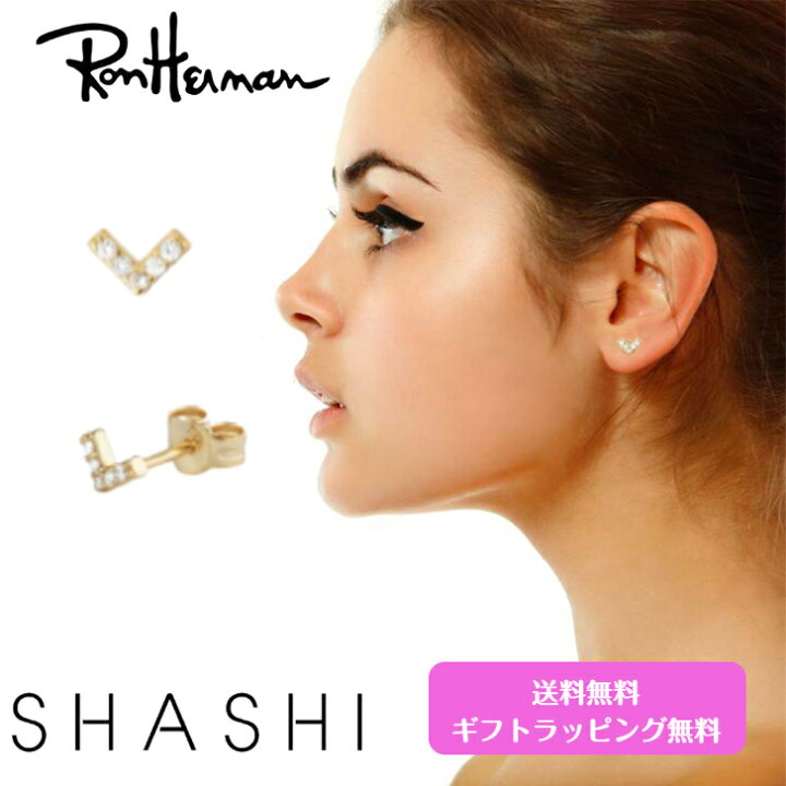 楽天市場】SHASHI シャシ ピアス Ron Herman ロンハーマン 小さめ 
