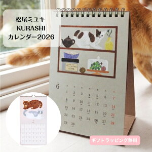 y~LzJ_[ 2026NJ_[ Ǌ| 傫   N V[Y L  A CXg fUC Jt 킢    v[g Mtg 蕨 