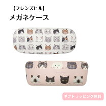 楽天市場】miumiu メガネケース（バッグ・小物・ブランド雑貨）の通販
