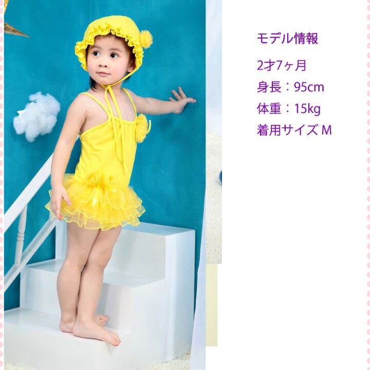 楽天市場 ワンピース水着 女の子 子供 My Fashion Shop