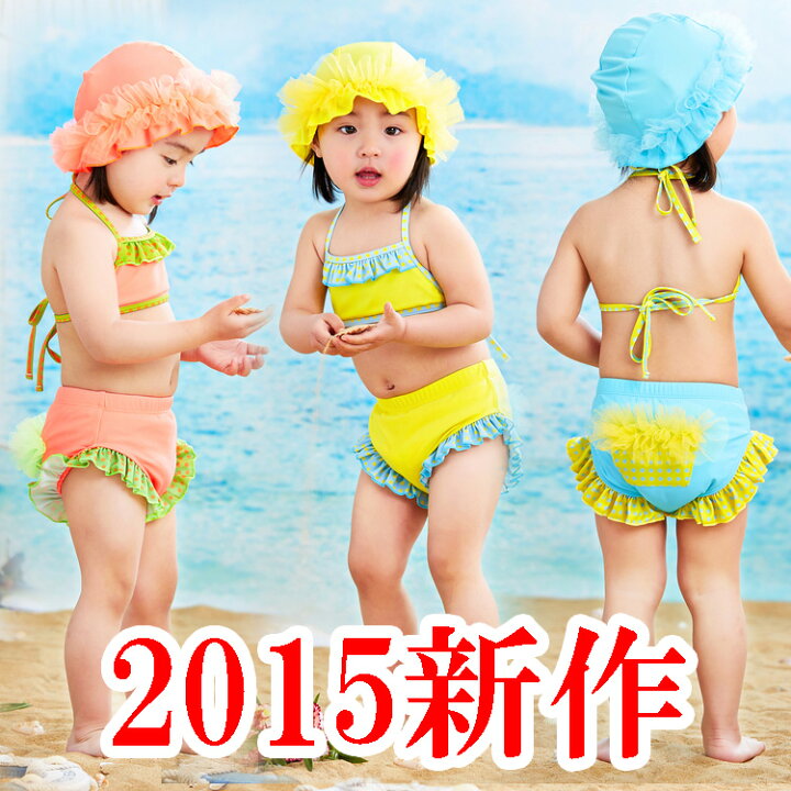 楽天市場 ビキニ水着 女の子 子供 水着 キッズ水着 70 80 90 100 110cm 子ども水着 ベビー水着 新作水着 こども水着 女児水着 キッズみずぎ 10p18jun16 函館栄丸