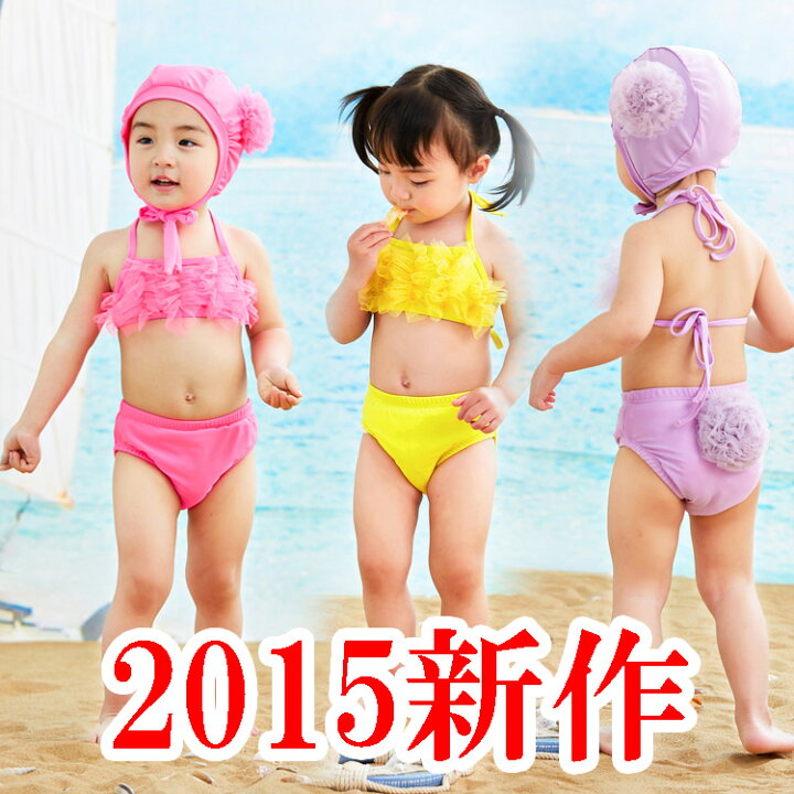 楽天市場 ビキニ水着 女の子 子供 水着 キッズ水着 70 80 90 100 110cm 子ども水着 ベビー水着 新作水着 こども水着 女児水着 キッズみずぎ 10p18jun16 函館栄丸