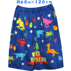 男の子 ダイソナー柄 〜抗菌加工・吸水速乾・紫外線遮蔽加工〜 シャーリング スナップボタン付き 巻きタオル ラップタオル  ネイビー  約:縦60cm×横120cm プール、海、水泳、プ