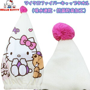 ylR|XOKz@̎q@HELLO@KITTY@n[LeB@}CNt@Co[@RۖhL@z@Lbv^I@^ILbv@@ItzCg@F20cm×cF45cm@wZAv[A