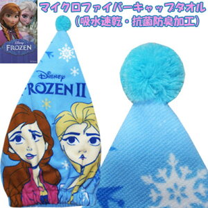 ylR|XOKz@Disney@FROZEN@Ai@̎q@}CNt@Co[@RۖhL@z@Lbv^I@^ILbv@@u[@F20cm×cF45cm@wZAv[AjAq