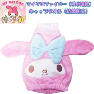 ylR|XOKz@̎q@Melody@}CfB@{~~t@}CNt@Co[@RۖhL@z@Lbv^I@^ILbv@@sN@F20cm×cF45cm@wZA