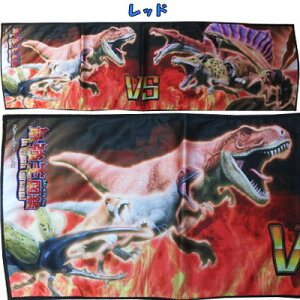 【ネコポスOK】 最強王図鑑 男の子 恐竜プリント クールタオル  ブラック、レッド サイズ:約70cm×20cm 海、プール、水泳、学校 子供、子供服、キッズ