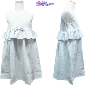 [J[]i70OFF@ۍߗij@Cres@cent@̎q@|`inj@EGXgt{@Wp[XJ[g@@lCr[AۃO[@120cmA130cm@qAqA