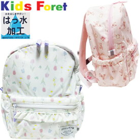 メーカー希望価格の10％OFF☆　丸高衣料（株）Kids　Foret　女の子　クマ柄・花柄　はっ水加工　リュックサック　ピンク、オフホワイト　M：約縦30cm 横23cm マチ幅12cm　L：約縦35cm 横26cm マチ幅13cm　バック、鞄、子供、キッズ