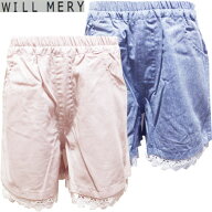【ネコポスOK】　メーカー希望小売価格の70％OFF☆　丸高衣料（株）WILL　MERY　女の子　カラーダンガリ…