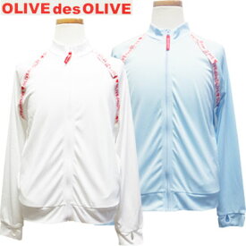 【ネコポスOK】プチプライス☆　OLIVEdesOLIVE　女児　UVcare　吸水速乾（Quick　dry）　ロゴテープ　バックプリント　ラッシュジャケット　　ブルー、ホワイト　140cm、150cm、160cm　海、プール、水泳、学校　子供、子供服、キッズ、女の子