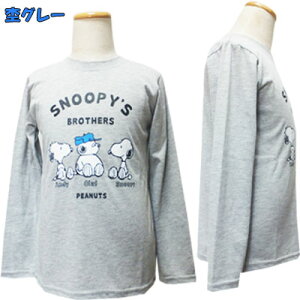 ylR|XOKz@j̎q@PEANUTS@Xk[s[@vg@TVc@ O[AۃO[@120cmA130cm@qAqALbY@yRCPz