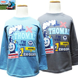 【ネコポスOK】　THOMAS　きかんしゃトーマス　男の子　プリント　長袖Tシャツ　　チャコールグレー、ブルー　100cm、110cm、120cm　子供、子供服、キッズ