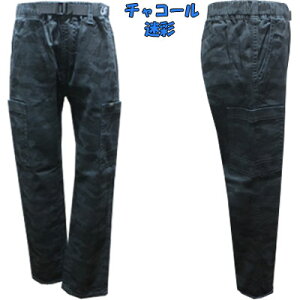 ylR|XOKz@TOMCAT@j@Xgb`cC@NC~O@J[SOpc@@ubNAJ[LA`R[ʁ@@140cmA150cmA160cm@@qAqALbYAj̎qAʊw