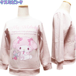 ylR|XOKz@v`vCX@MY@MELODY@}CfB@ ̎q@vg@Nс@g[i[@@p[vANX~sN@110cmA120cmA130cm@qAqALbY