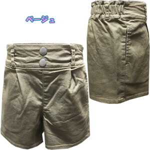 �y�l�R�|�XOK�z�@ Strawberry�@Choco�@���̎q�@�X�g���b�`�c�C���@�n�C�E�G�X�g�V���[�g�p���c�@�@�u���b�N�A�x�[�W���@120cm�A130cm�@�q���A�q�����A�L�b�Y�A����