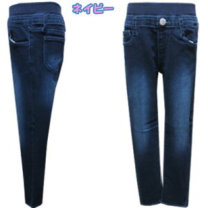 �y�l�R�|�XOK�z�@Strawberry�@Choco�@���̎q�@�X�g���b�`�f�j���@�E�G�X�g���u�@�����O�p���c�@�@�l�C�r�[�A�u���[�@120cm�A130cm�@�@�q���A�q�����A�L�b�Y�@�yRCP�z