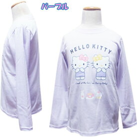 【ネコポスOK】　HELLO　KITTY　ハローキティ　 女の子　プリント　長袖Tシャツ　　パープル、ピンク　110cm、120cm、130cm　子供、子供服、キッズ