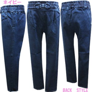 �y�l�R�|�XOK�z�@Strawberry�@Choco�@���̎q�@�X�g���b�`�f�j���@�E�G�X�g���{���@�e�[�p�[�h�p���c�@�@�l�C�r�[�A�u���[�i�t�F�[�h�j�@120cm�A130cm�@�@�q���A�q�����A�L�b�Y�@�yRCP�z