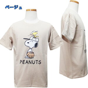 ylR|XOKz@PEANUTU@Xk[s[@j@vg@TVc@@`R[O[Ax[W@140cmA150cmA160cm@qAqALbYAj̎q