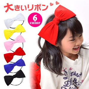 カチューシャ ダンス キッズファッション小物 雑貨の人気商品 通販 価格比較 価格 Com カチューシャ ダンス キッズファッション小物 雑貨の人気商品 通販 価格比較 価格 Com