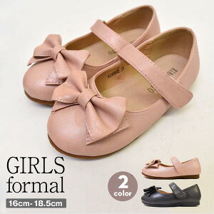 女の子 キッズフォーマルシューズ ストラップシューズ ジュニアの人気商品 通販 価格比較 価格 Com