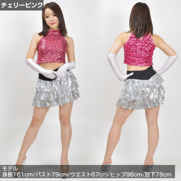 楽天市場】ステージ衣装 スパンコール 衣装 アメスリスパンコールショート丈トップス ダンスウェア ジャズ ヒップホップ 社交 ラテン HD84011 レディース ジュニア ノースリーブ ハイネック ホワイト/ピンク/レッド/ブルー/パープル/ブラック/ゴールド/シルバー フリー ... 楽天市場】ステージ衣装 スパンコール 衣装 アメスリスパンコールショート丈トップス ダンスウェア ジャズ ヒップホップ 社交 ラテン HD84011 レディース ジュニア ノースリーブ ハイネック ホワイト/ピンク/レッド/ブルー/パープル/ブラック/ゴールド/シルバー フリー ...