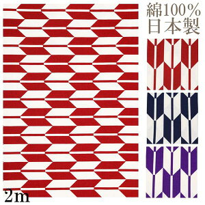 矢絣 生地の通販 価格比較 価格 Com