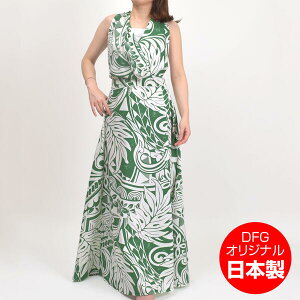 フラダンス衣装 ワンピースの通販 価格比較 価格 Com