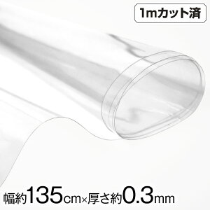 y[zrj[n (135cmx1mJbg) (0.3mm) NA  w n nhCh rj[ n e[uNX p[eBV Ԏd؂ rj[J[e  h//