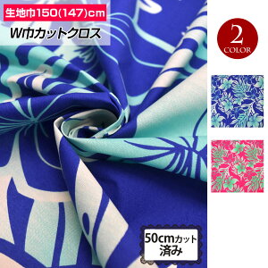 y[zn W nCrXJXvg JbgNX (145cmx50cmJbg) nCAߑ t_Xߑ̍ޗ pEXJ[g NbVJo[ JtFJ[e CeA 