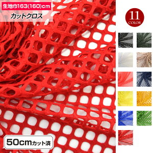 y[zn W bVn (160cmx50cmJbg) z lbgn \tg z  ߑn Xe[W RX`[ RXv nEB obO bh ubN zCg u[ J[