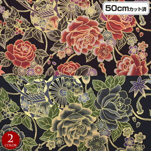 y[zn a(113cm×50cmJbg) z ԕ 啿  䂩 rq a 悳 x  Gv pb`[N  nhCh ٖD _ VbN { 100% ubN/