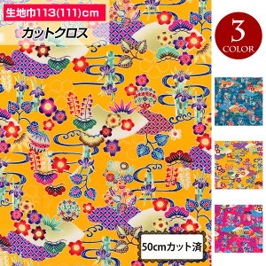 y[zn a(113cm×50cmJbg) z ꕿ  䂩 rq a 悳 x  Gv pb`[N  nhCh ٖD p[e[V { 100% CG[/s
