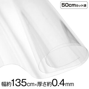 y[zrj[n (135cmx50cmJbg) (0.4mm) NA  w n nhCh rj[ n e[uNX p[eBV Ԏd؂ rj[J[e  h//