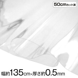 y[zrj[n (135cmx50cmJbg) (0.5mm) NA  w n nhCh rj[ n e[uNX p[eBV Ԏd؂ rj[J[e  h//