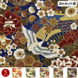 y[zn JbgNX (110cmx2mJbg )悳ߑ̍ޗ _Xߑ Ղߑ zn n t@ubN |   G ߕ ԕ ͗l  a  a JP4211 