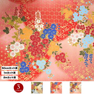 y[zn JbgNX 悳ߑ̍ޗ _Xߑ Ղߑ zn n t@ubN   G ߕ ԕ ͗l   a LE4216 100 S3F 110cmx2mJbg