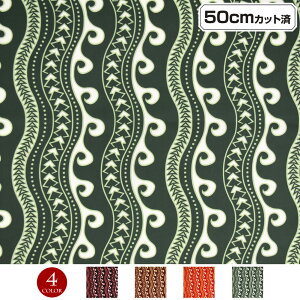 【即納】生地 ハワイ柄 ハワイアン柄生地(約113cm巾x50cmカット済) シーチング生地 布 ハワイ柄生地 柄生地 ハワイアンプリント生地 インテリア生地 パウスカート クッションカバー バッグ 綿