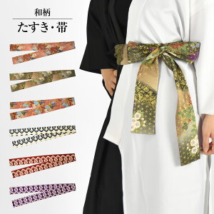 y[z悳ߑ  a  R _Xߑ Ղߑ ۈߑ \[ x[_Xߑ Xe[Wߑ aߑ xߑ fB[X/Y/WjA/LbY ȍ 280cm t