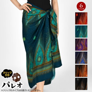 y[ztWtpI 唻pI ^yXg[ ߑ _X ߑ t_X ^q`A CeAJo[ fB[X/[100%/唻/tW/`^/bh u[ p[v 